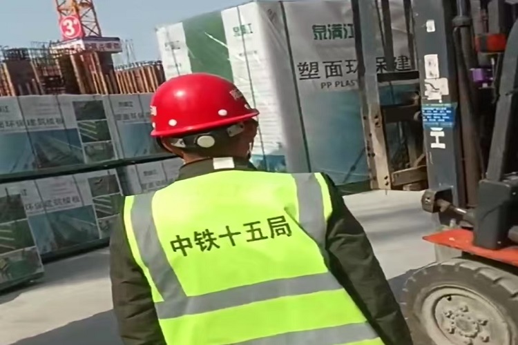 塑面建筑模板領航者:如何用1項技術斬獲3大競爭優勢? 塑面建筑模板領航者:如何用1項技術斬獲3大競爭優勢?